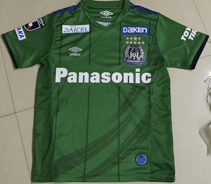 GAMBA OSAKA Football Kit Third Soccer Jersey 2020/21